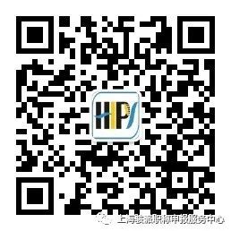 關(guān)于開展2021年度上海市工程系列建設交通類土建施工等專業(yè)高級工程師職稱評審工作的通知