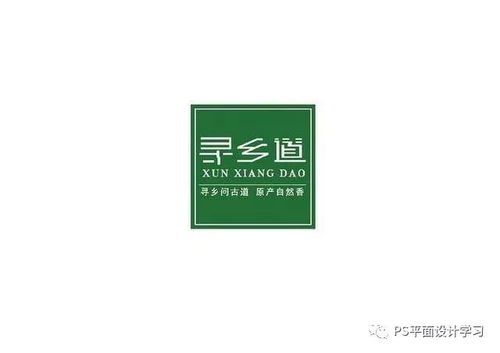 田園新生 尋找觸動心弦的農產品Logo設計靈感