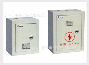 樂清市柳市蘇清成套電器廠 專業生產各類動力配電箱，品質與服務的雙重保障
